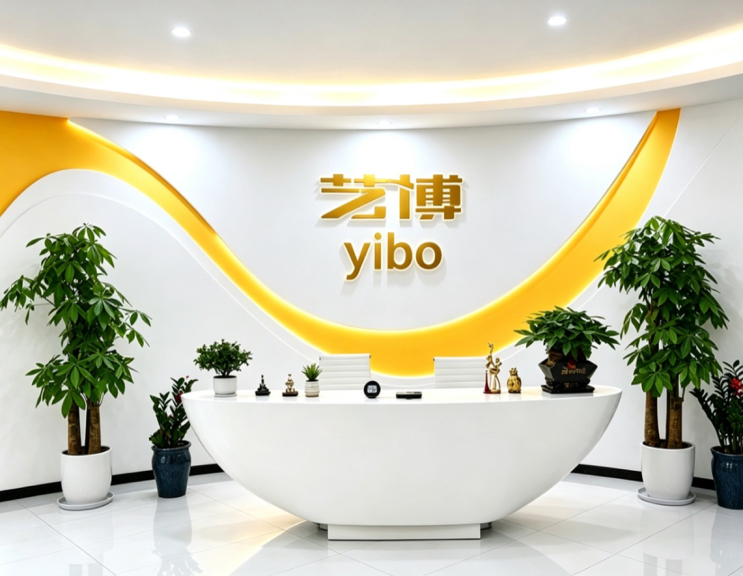 Reception area at Yibo Precision in Dongguan